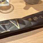 京都祇園天ぷら圓堂 - 