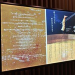 京都祇園天ぷら圓堂 - 