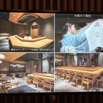 京都祇園天ぷら圓堂 - 