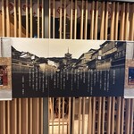 京都祇園天ぷら圓堂 - 