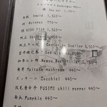 京都祇園天ぷら圓堂 - 