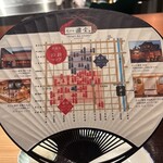 京都祇園天ぷら圓堂 - 