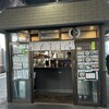 三松 青砥店
