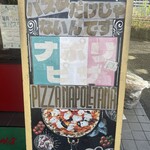 モルト・ボーノ - 