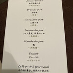 Le Salon de Legumes - 