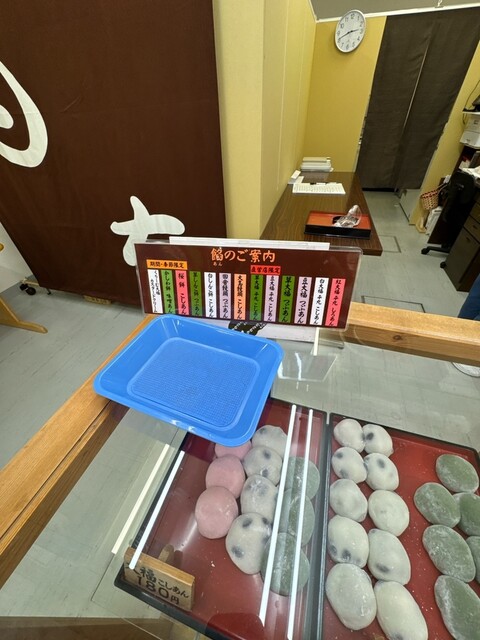 みなともち 長崎屋小樽駅前支店 - 小樽（和菓子）の写真