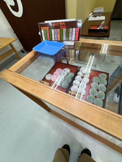 みなともち 長崎屋小樽駅前支店 - 小樽（和菓子）の写真