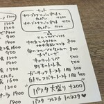 PASTA FRESCA TORNESTA - 