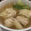 糖朝 - 「海老ワンタン香港麺」(税込1,300円)