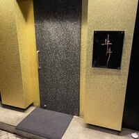 牛牛 西麻布 総本店 - 