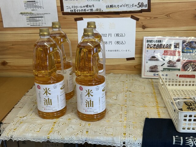 大黒屋豆腐店 - 笹木野（その他）の写真