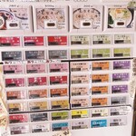 東池袋 大勝軒 秋田 - 