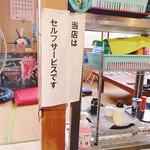 東池袋 大勝軒 - 