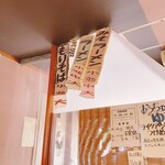 東池袋 大勝軒 - 