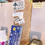 東池袋 大勝軒 - 