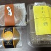 寶屋遊亀 あまがさき阪神百貨店