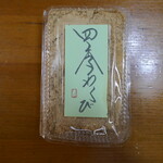 洛叉庵 - わらび餅