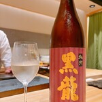 銀座 栞庵 やましろ - 