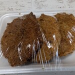 平松精肉店 - 