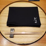 かま田 - ワクワク