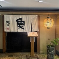 魚匠 銀平 道頓堀店 - 