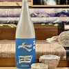 寿司照