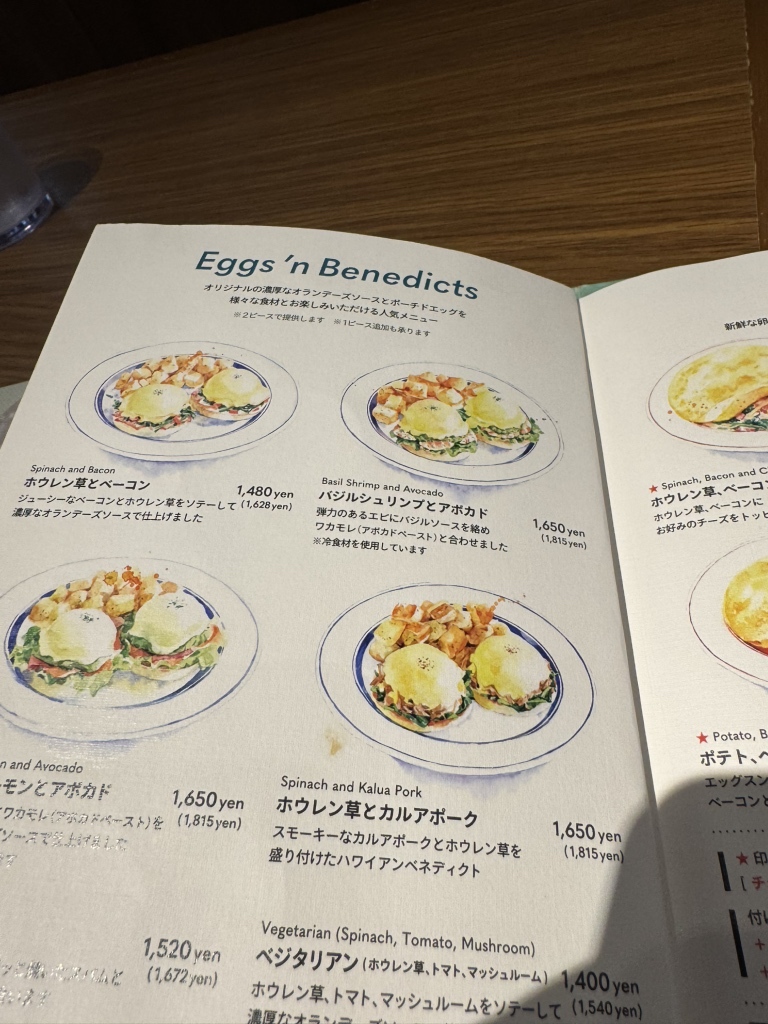 メニュー写真 : エッグスンシングス 銀座店 （Eggs'n Things） - 銀座