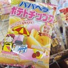 ニュー畠兼 - 料理写真: