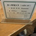 はしもと珈琲 - 