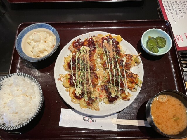 Okonomiyaki Shirakawa