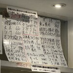 海三昧 おさしみ家 - 