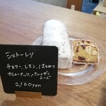 しかたらむかな - シュトーレン2160円
