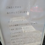 しかたらむかな - 行列ルール