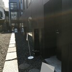 しかたらむかな - お店の外観