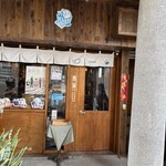 夢想基地-導演的豆花店  - 