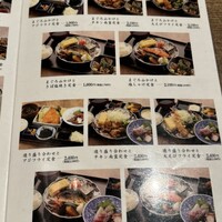 魚料理 ふじい - 