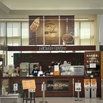 ミカドコーヒー - ここはツルヤさんも最高のスーパーです。