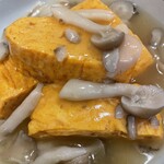 さけとめし 葵 - 