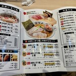 巻き鮨 中華そば 浜八 - 