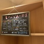 千里 しゃぶちん - 