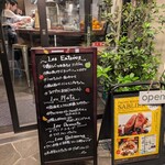 Fruits Bistro SABLIER - 