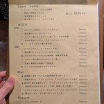 Fruits Bistro SABLIER - 