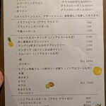 Fruits Bistro SABLIER - 