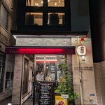 Fruits Bistro SABLIER - 