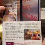 Fruits Bistro SABLIER - 