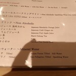 鮨 銀座 おのでら - ドリンクメニュー