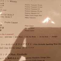 鮨 銀座 おのでら - ドリンクメニュー