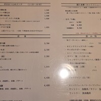 荒井屋 本店 - 