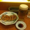 味の店 錦 緑が丘店