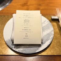 焼肉牛印 銀座店 - 